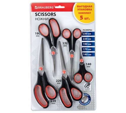 Ножницы BRAUBERG SOFT GRIP НАБОР 5 штук (140, 170, 190, 220, 240 мм), эргономичные черно-красные ручки, ВЫГОДНАЯ УПАКОВКА, 238410