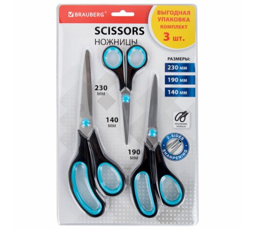 Ножницы BRAUBERG SOFT GRIP, НАБОР 3 штуки (140, 190, 230 мм), эргономичные черно-бирюзовые ручки, ВЫГОДНАЯ УПАКОВКА, 238411