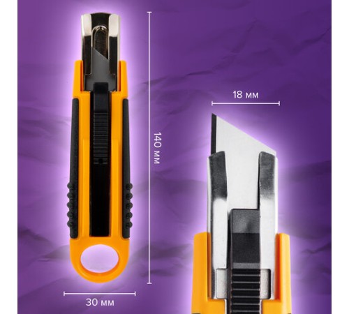 Нож универсальный мощный с возвратной пружиной BRAUBERG reSTART, трапециевидное лезвие, 238730