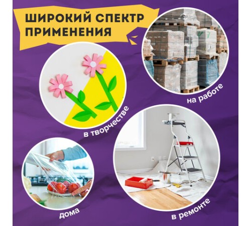 Нож универсальный мощный с возвратной пружиной BRAUBERG reSTART, трапециевидное лезвие, 238730