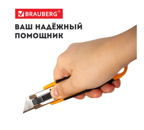 Нож универсальный мощный с возвратной пружиной BRAUBERG reSTART, трапециевидное лезвие, 238730