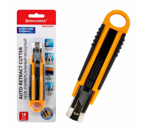Нож универсальный мощный с возвратной пружиной BRAUBERG reSTART, трапециевидное лезвие, 238730
