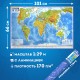 Карта мира физическая 101х66 см, 1:29М, с ламинацией, интерактивная, в тубусе, BRAUBERG, 112378