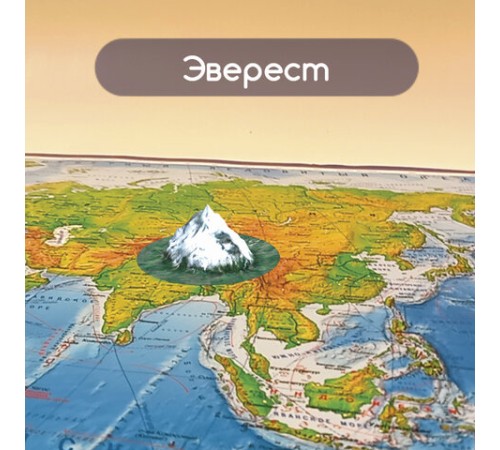 Карта мира физическая 101х66 см, 1:29М, с ламинацией, интерактивная, в тубусе, BRAUBERG, 112378 Карта мира физическая 101х66 см, 1:29М, с ламинацией, интерактивная, в тубусе, BRAUBERG, 112378