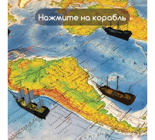 Карта мира физическая 101х66 см, 1:29М, с ламинацией, интерактивная, в тубусе, BRAUBERG, 112378 Карта мира физическая 101х66 см, 1:29М, с ламинацией, интерактивная, в тубусе, BRAUBERG, 112378