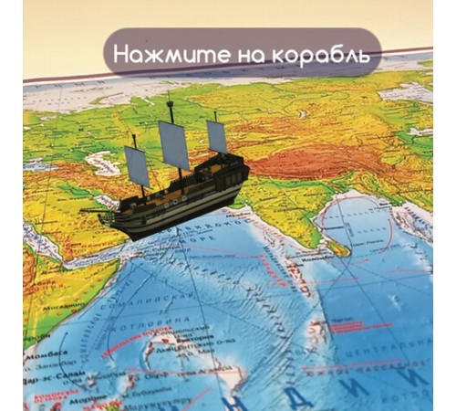 Карта мира физическая 101х66 см, 1:29М, с ламинацией, интерактивная, в тубусе, BRAUBERG, 112378 Карта мира физическая 101х66 см, 1:29М, с ламинацией, интерактивная, в тубусе, BRAUBERG, 112378