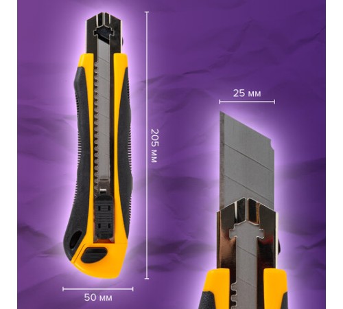 Нож универсальный мощный, 25 мм, BRAUBERG EXTRA-DL, с двумя фиксаторами, резиновые вставки, 238732