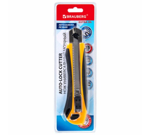 Нож универсальный мощный, 25 мм, BRAUBERG EXTRA-DL, с двумя фиксаторами, резиновые вставки, 238732