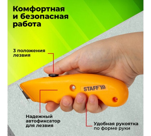 Нож универсальный мощный STAFF PRO, автофиксатор с 3 положениями, ABS-пластик, 238733