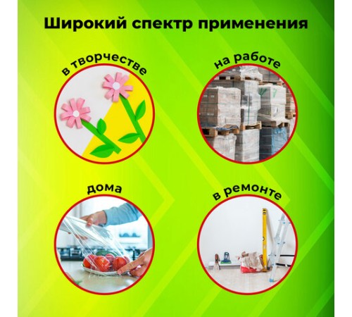 Нож универсальный мощный STAFF PRO, автофиксатор с 3 положениями, ABS-пластик, 238733