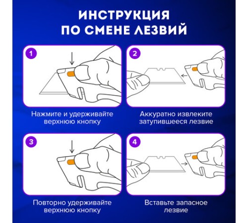 Нож универсальный мощный алюминиевый BRAUBERG 
