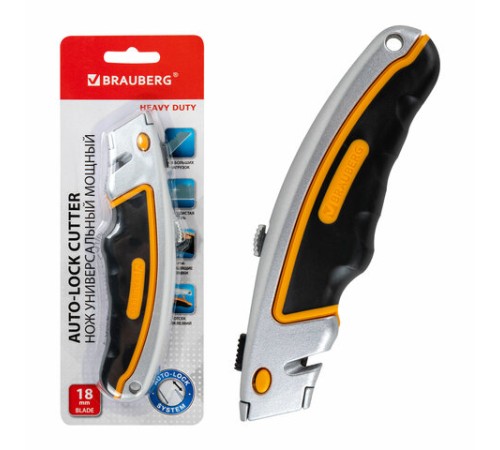 Нож универсальный мощный алюминиевый BRAUBERG 