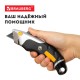 Нож универсальный мощный алюминиевый BRAUBERG 