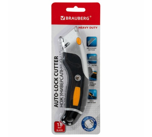 Нож универсальный мощный алюминиевый BRAUBERG 