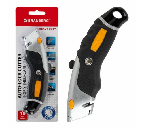 Нож универсальный мощный алюминиевый BRAUBERG 