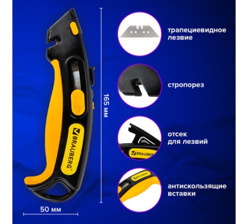 Нож универсальный мощный, BRAUBERG METALLIC PRO, автофиксатор, функция автовозврата, 238737