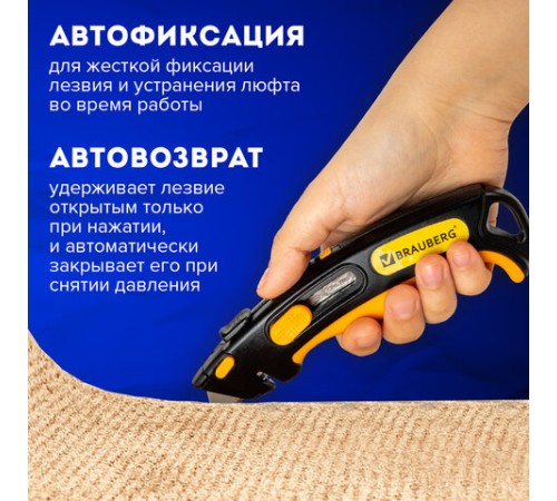 Нож универсальный мощный, BRAUBERG METALLIC PRO, автофиксатор, функция автовозврата, 238737