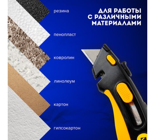 Нож универсальный мощный, BRAUBERG METALLIC PRO, автофиксатор, функция автовозврата, 238737