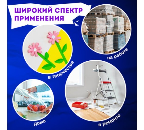 Нож универсальный мощный, BRAUBERG METALLIC PRO, автофиксатор, функция автовозврата, 238737