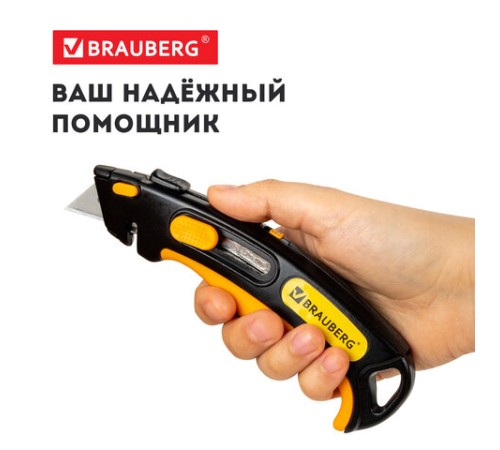 Нож универсальный мощный, BRAUBERG METALLIC PRO, автофиксатор, функция автовозврата, 238737