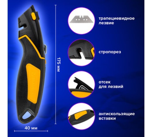 Нож универсальный мощный цинковый BRAUBERG METALLIC PRO, автофиксатор, резиновые вставки, 238738