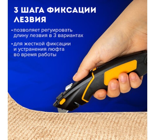 Нож универсальный мощный цинковый BRAUBERG METALLIC PRO, автофиксатор, резиновые вставки, 238738