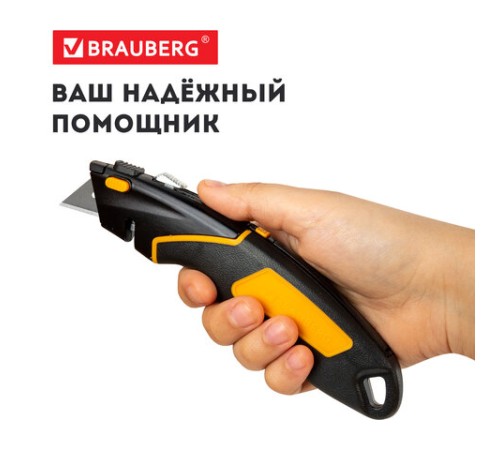 Нож универсальный мощный цинковый BRAUBERG METALLIC PRO, автофиксатор, резиновые вставки, 238738
