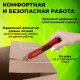 Нож канцелярский 18 мм КОМПЛЕКТ 