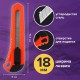 Нож канцелярский 18 мм, КОМПЛЕКТ 