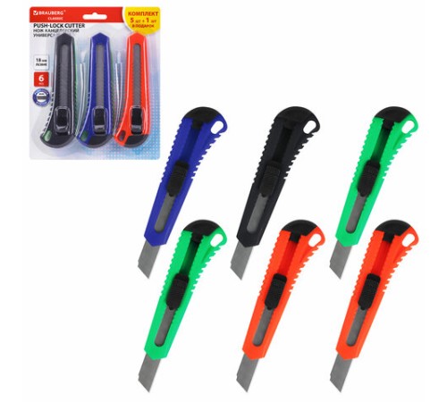 Нож канцелярский 18 мм, КОМПЛЕКТ 