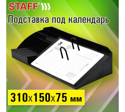 Подставка под календарь + органайзер 3 отделения, STAFF 