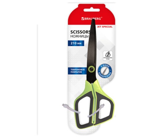 Ножницы BRAUBERG 