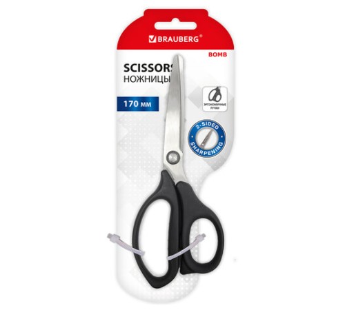 Ножницы BRAUBERG 
