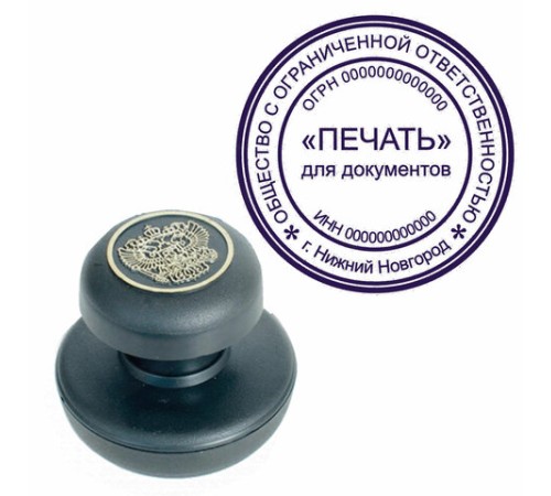 Краска штемпельная TRODAT IDEAL 7014 синяя 24 мл, на водно-глицериновой основе, 206916