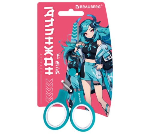 Ножницы 130 мм, мятные, с цветной печатью 