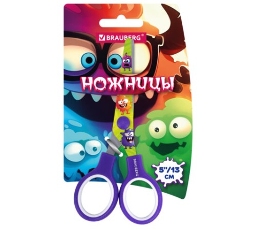 Ножницы 130 мм, сиреневые, с цветной печатью 