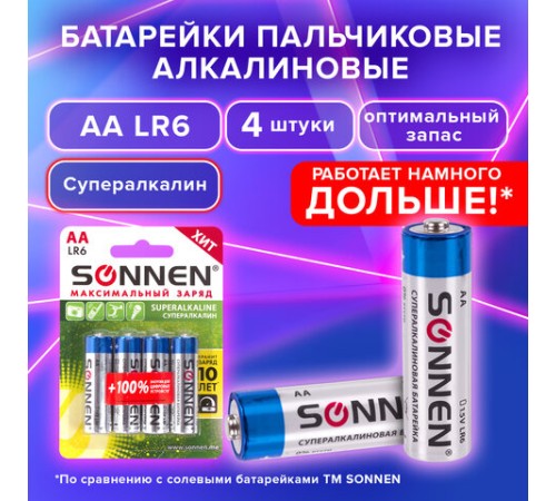 Батарейки КОМПЛЕКТ 4 шт., SONNEN Super Alkaline, АА (LR6,15А), алкалиновые, пальчиковые, блистер, 451094 Батарейки КОМПЛЕКТ 4 шт., SONNEN Super Alkaline, АА (LR6,15А), алкалиновые, пальчиковые, блистер, 451094