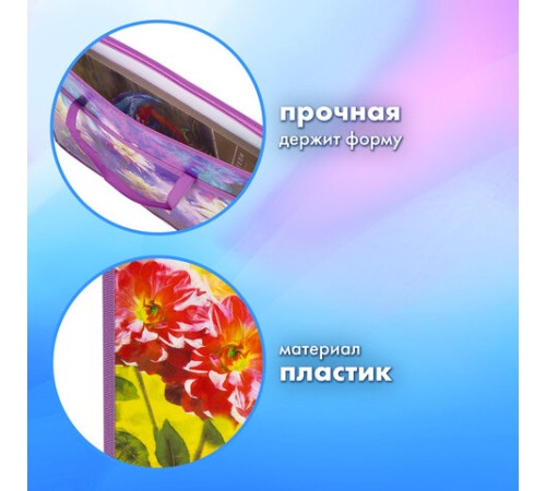 Папка для рисунков и чертежей с ручками BRAUBERG А3, пластик, молния сверху, 