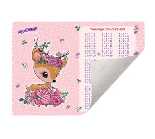 Настольное покрытие ЮНЛАНДИЯ, А3+, пластик, 46x33 см, 