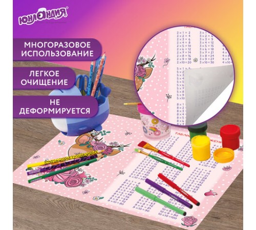 Настольное покрытие ЮНЛАНДИЯ, А3+, пластик, 46x33 см, 