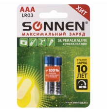 Батарейки КОМПЛЕКТ 2 шт., SONNEN Super Alkaline, AAA (LR03, 24А), алкалиновые, мизинчиковые, блистер, 451095
