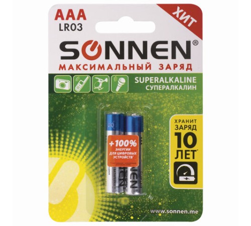 Батарейки КОМПЛЕКТ 2 шт., SONNEN Super Alkaline, AAA (LR03, 24А), алкалиновые, мизинчиковые, блистер, 451095 Батарейки КОМПЛЕКТ 2 шт., SONNEN Super Alkaline, AAA (LR03, 24А), алкалиновые, мизинчиковые, блистер, 451095
