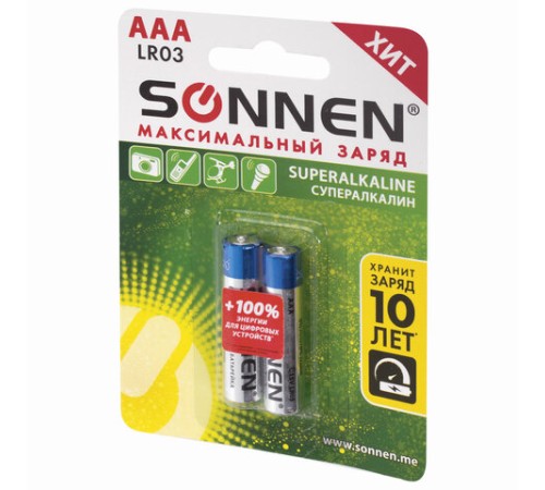 Батарейки КОМПЛЕКТ 2 шт., SONNEN Super Alkaline, AAA (LR03, 24А), алкалиновые, мизинчиковые, блистер, 451095 Батарейки КОМПЛЕКТ 2 шт., SONNEN Super Alkaline, AAA (LR03, 24А), алкалиновые, мизинчиковые, блистер, 451095