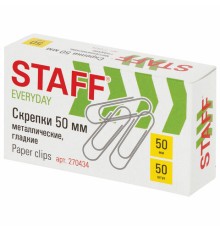 Скрепки большие 50 мм гладкие 50 шт., STAFF 