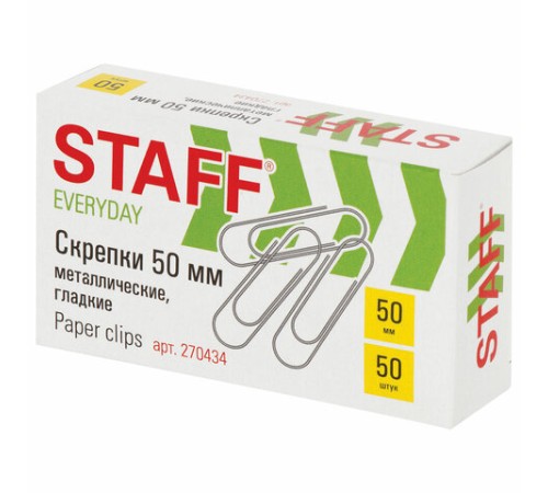 Скрепки большие 50 мм гладкие 50 шт., STAFF 