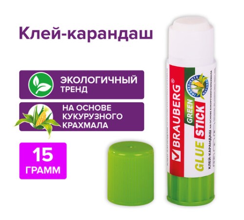 Клей-карандаш на натуральной основе BRAUBERG GREEN, 15 г, 270437