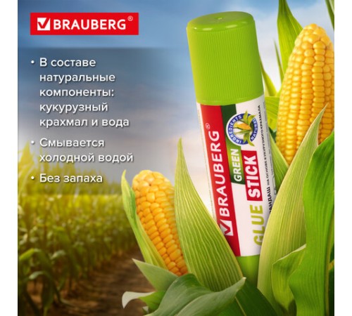 Клей-карандаш на натуральной основе BRAUBERG GREEN, 15 г, 270437