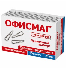 Скрепки ОФИСМАГ, 25 мм, никелированные, треугольные, 100 шт., в картонной коробке, 270441
