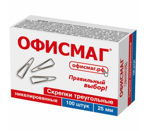 Скрепки ОФИСМАГ, 25 мм, никелированные, треугольные, 100 шт., в картонной коробке, 270441