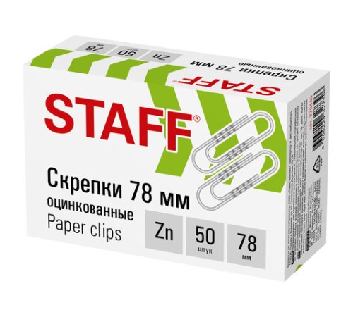 Скрепки большие 78 мм, STAFF, оцинкованные, гофрированные, 50 шт., в картонной коробке, 270449